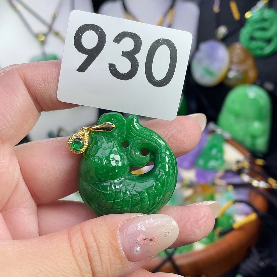 翡翠未镶嵌吊坠(赠链)