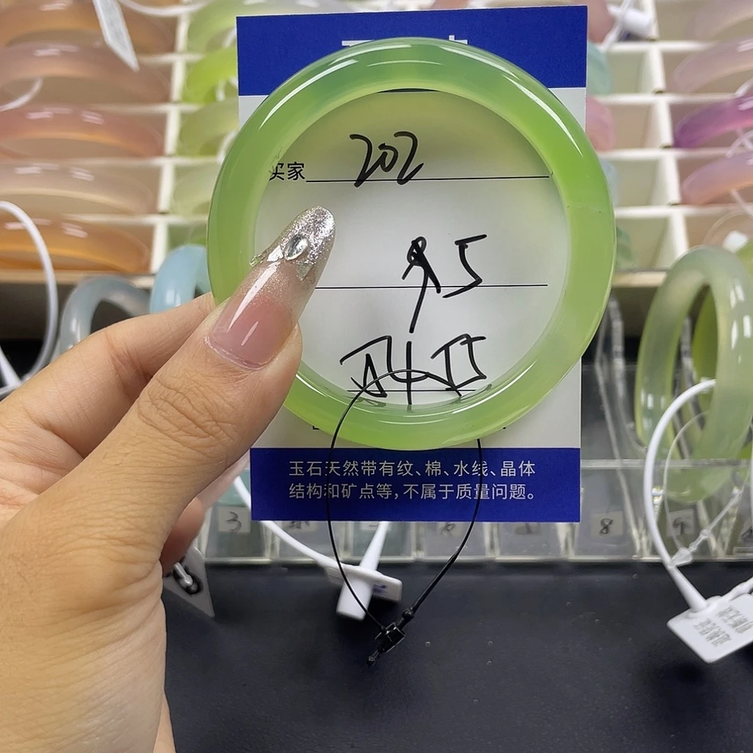 手镯玛瑙/玉髓未镶嵌
