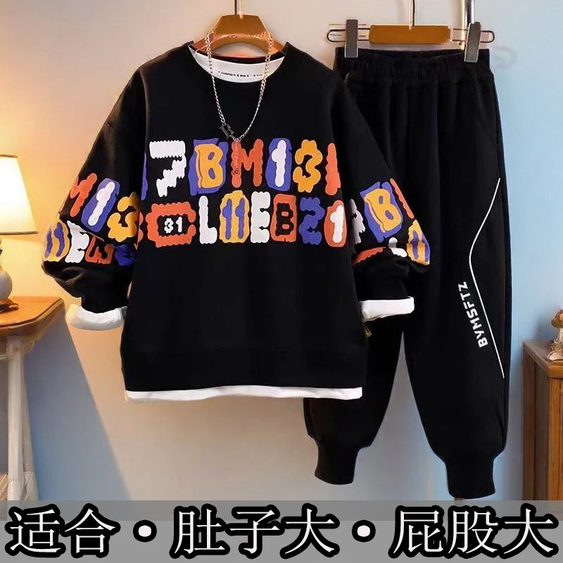 小胖墩胖童装男童加肥加大春秋套装胖男孩休闲运动服大童两件套潮
