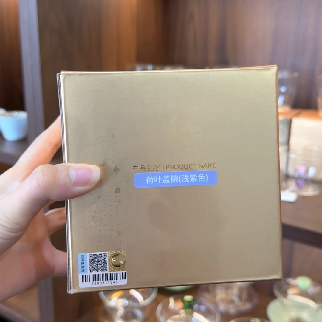 禾器浅紫色荷叶盖碗