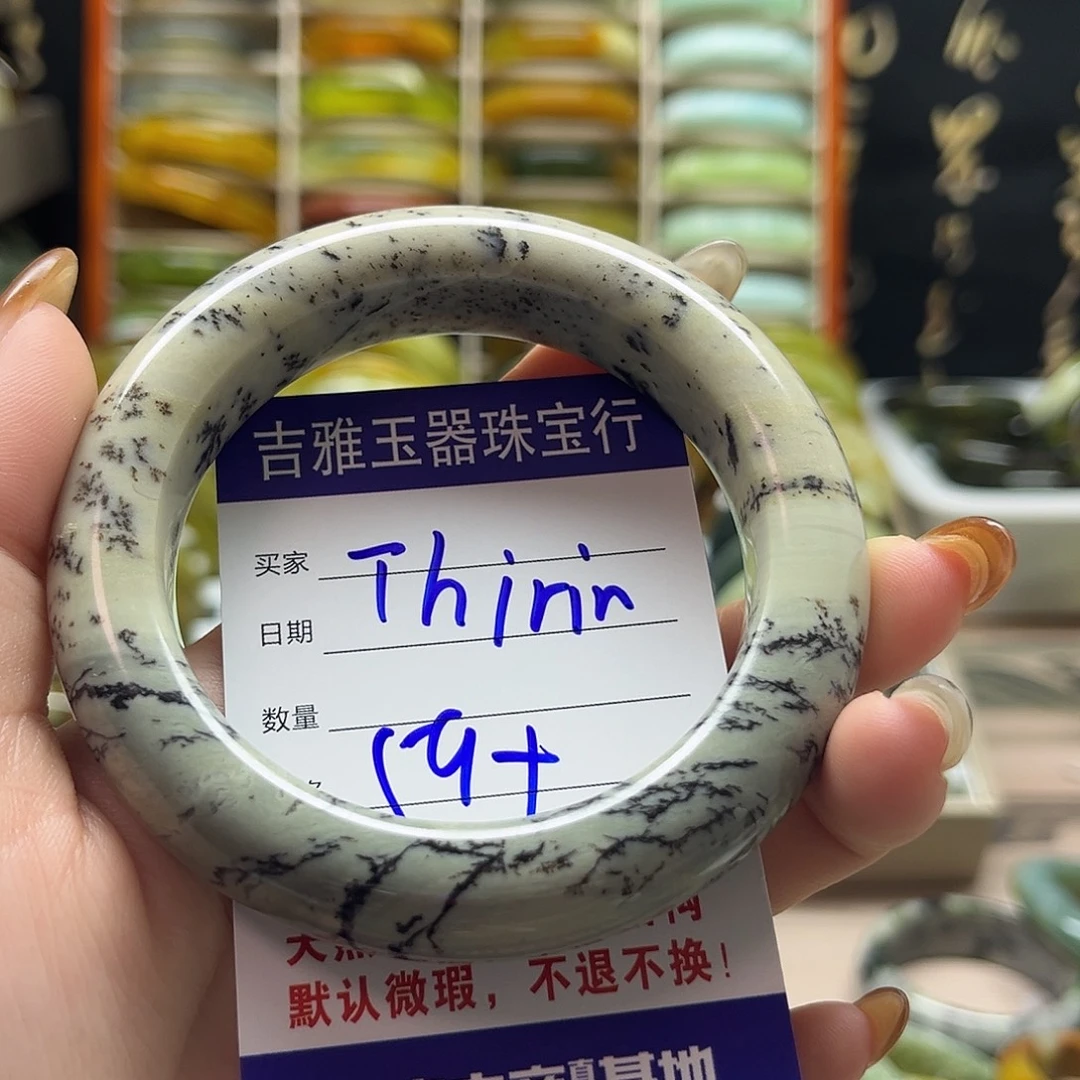 T***.和田玉未镶嵌手镯默认微瑕不退换