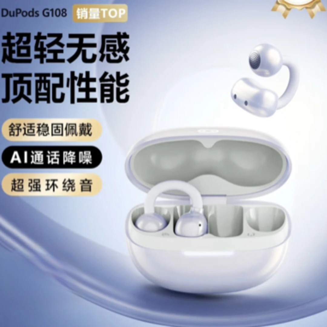 小度AI智能声控无线蓝牙耳机 2024新款Ai智能声控