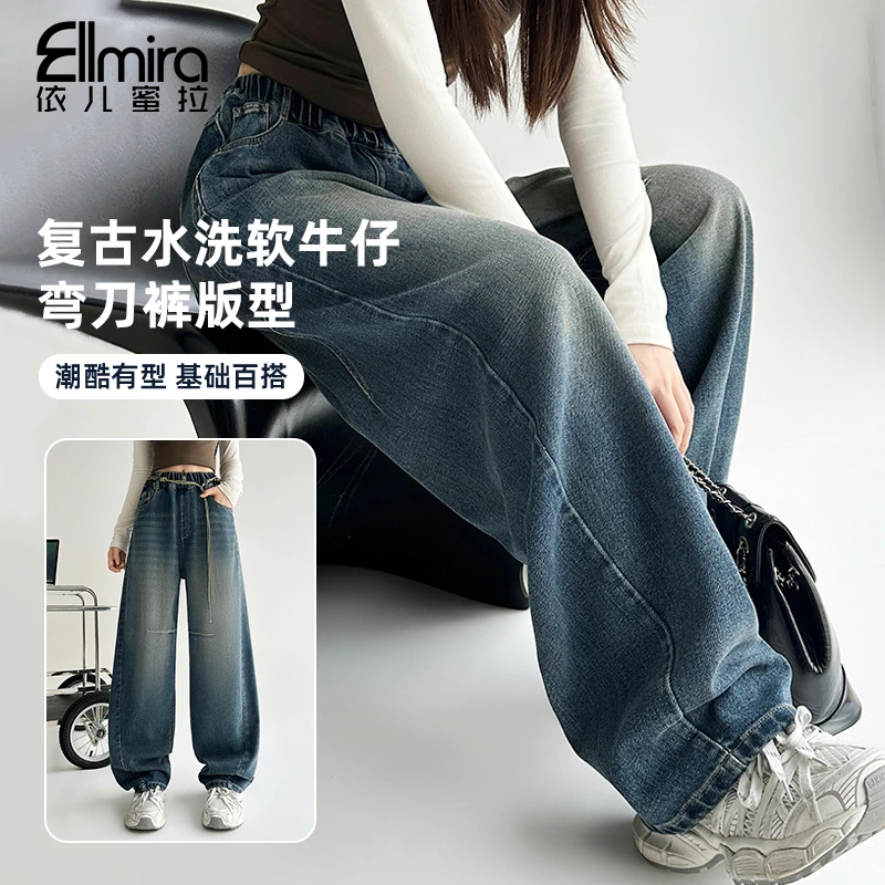 【二店】9415女童牛仔裤秋装儿童长裤阔腿裤宽松洋气大童二店
