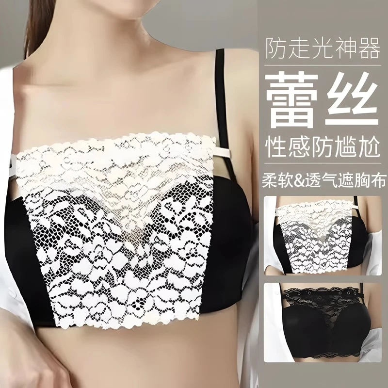 【2件装】V领防走光神器假领子一片式无痕打底蕾丝胸挡新款遮胸裹胸