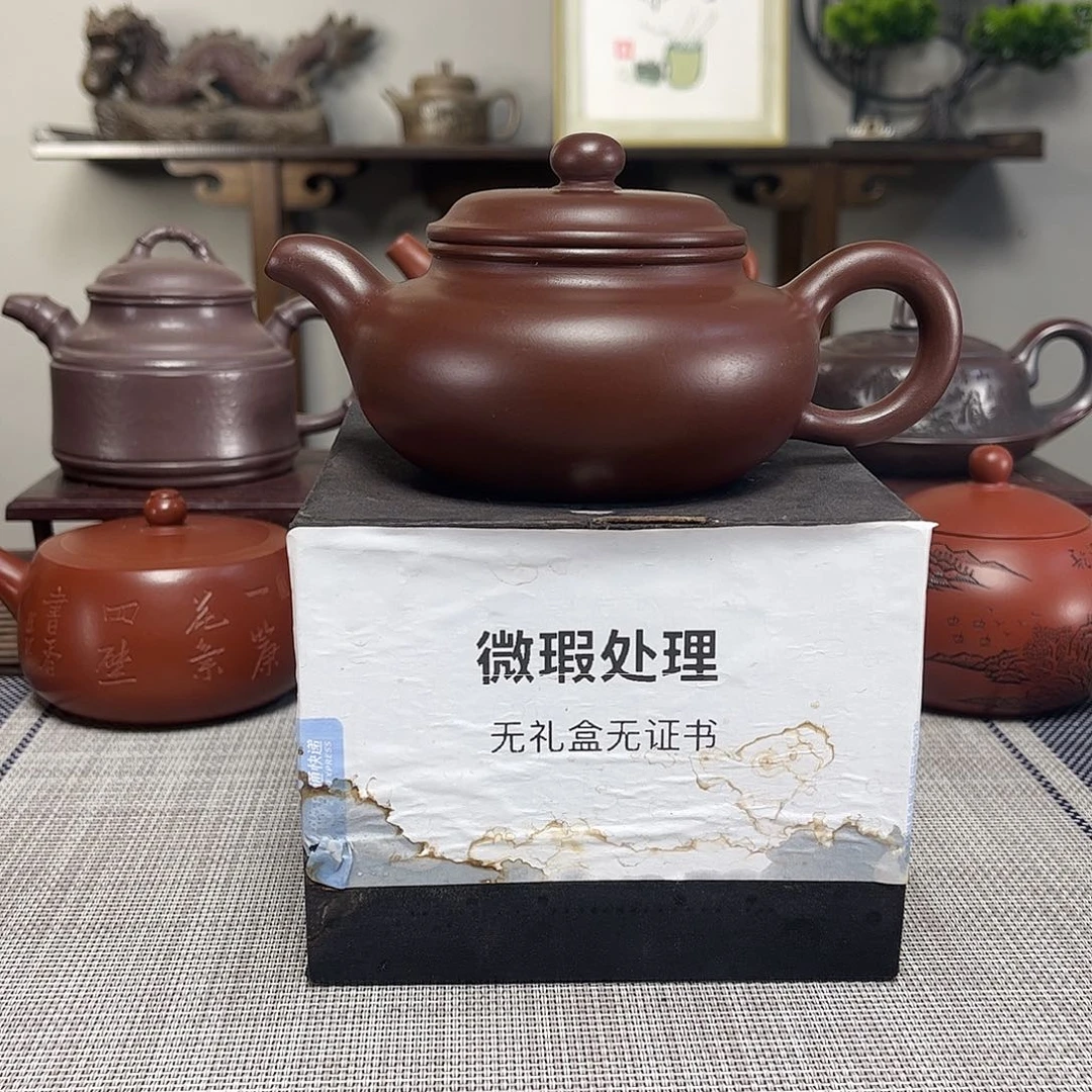 奶****紫砂茶壶微瑕处理