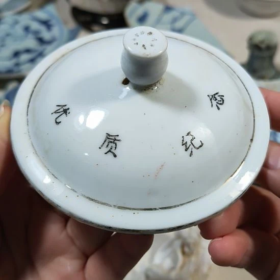 瓷片瓷片尺寸品相如图