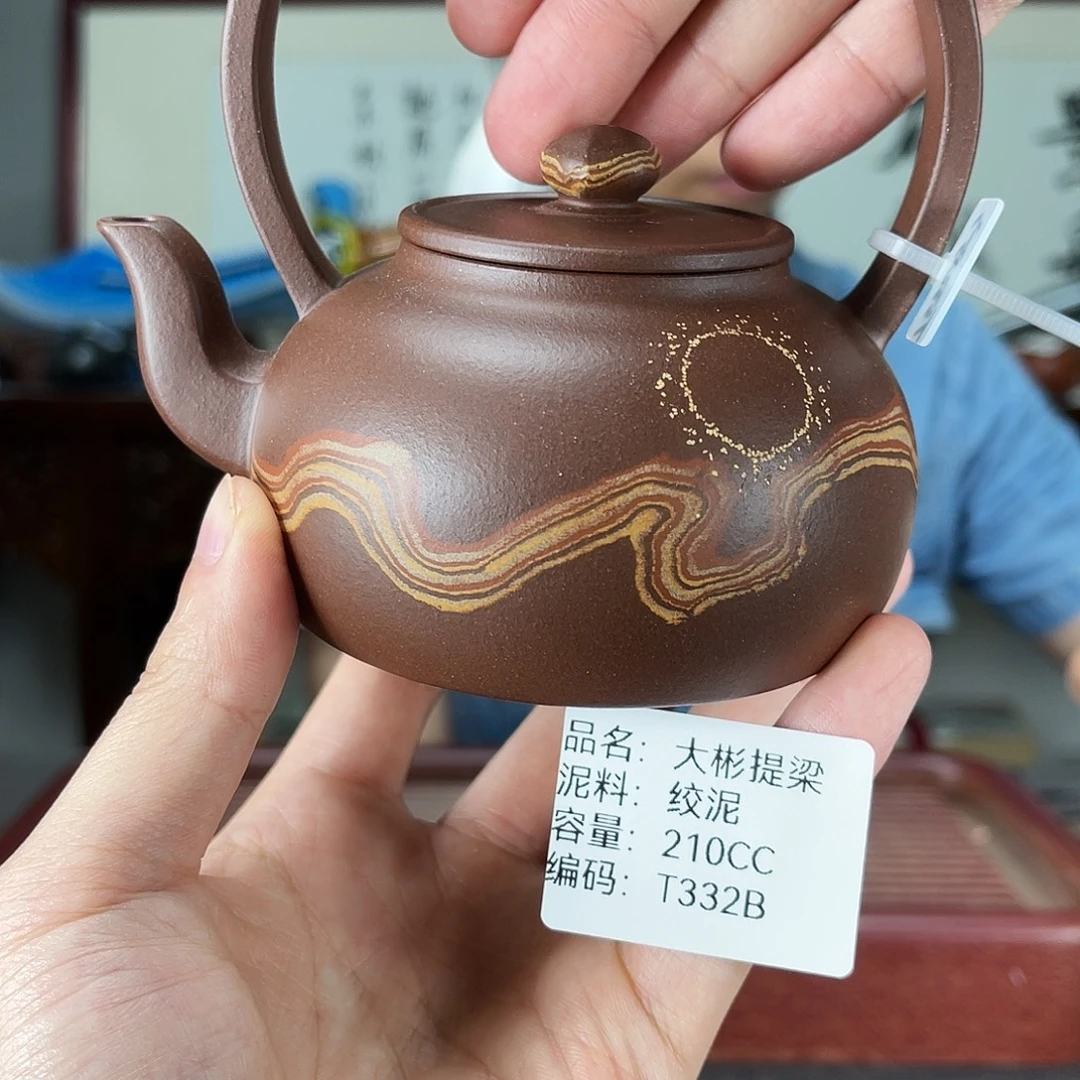 茶壶紫砂方圆紫砂