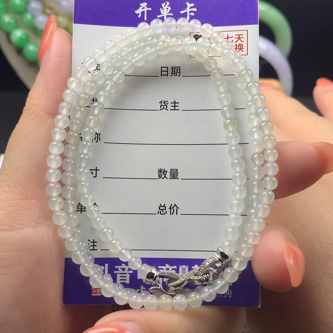 翡翠未镶嵌手链卡3.9