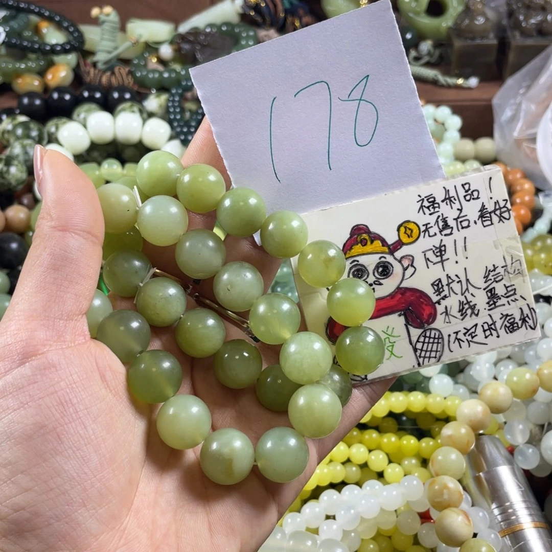 未镶嵌蛇纹石玉手串