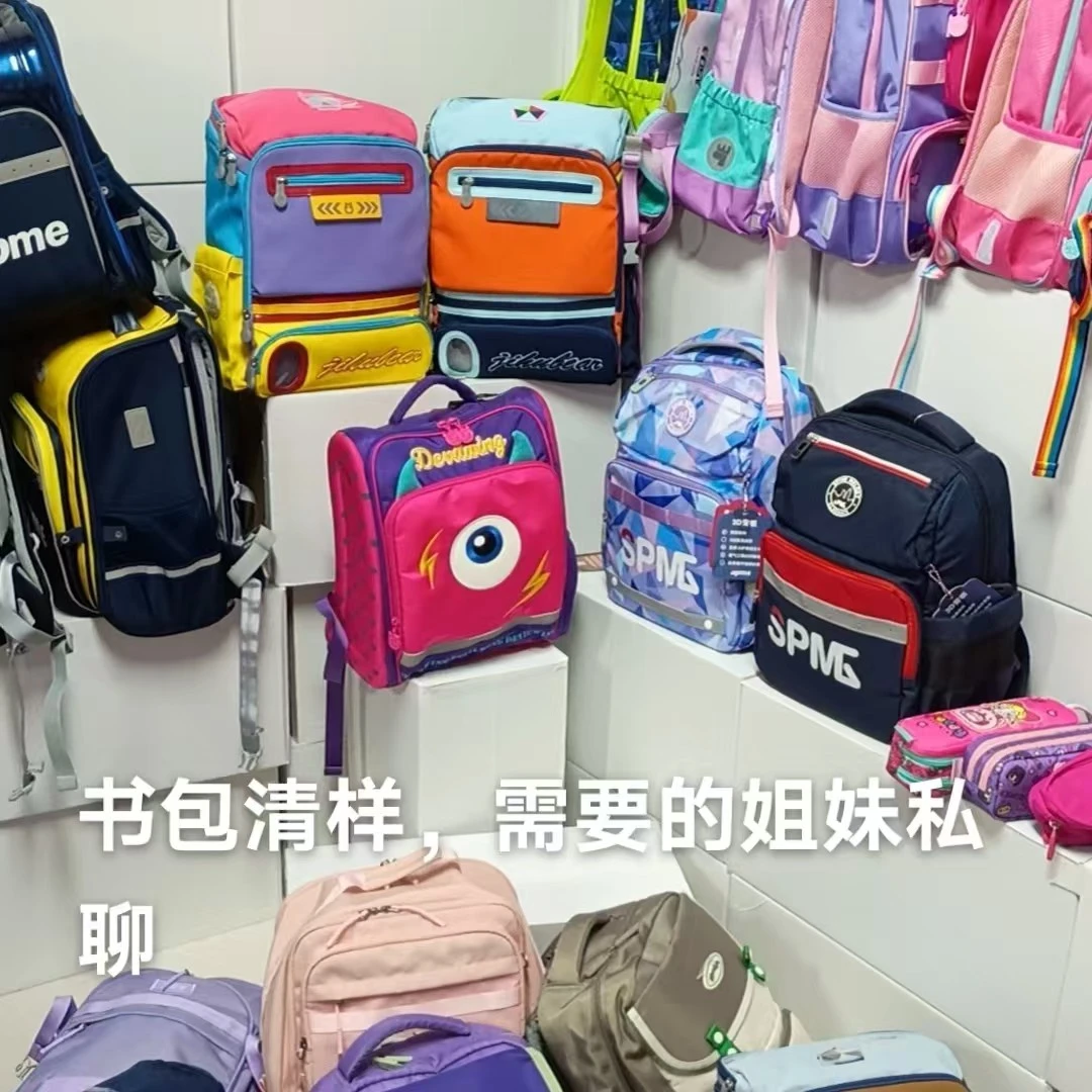 【孤品仅1单】书包/双肩包/洗漱包高品质清仓