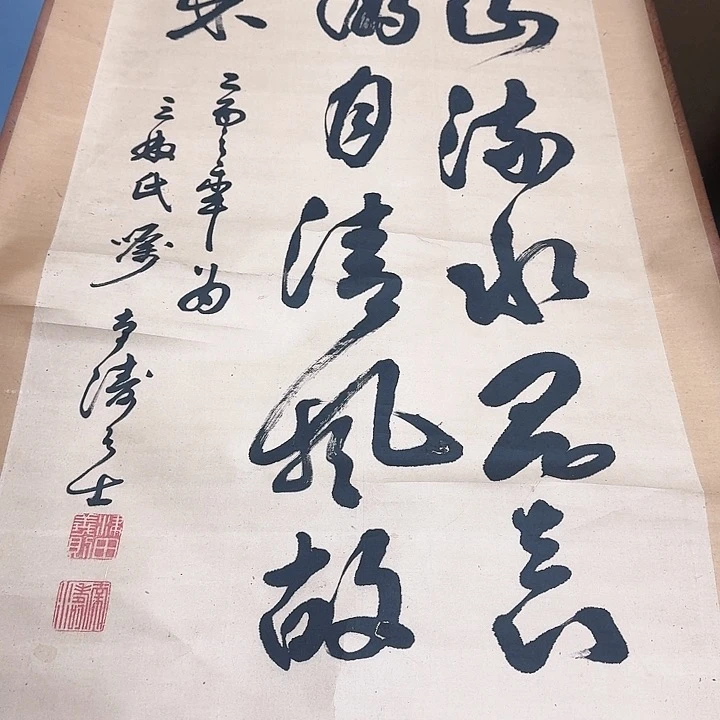 书法g****g哈哈。