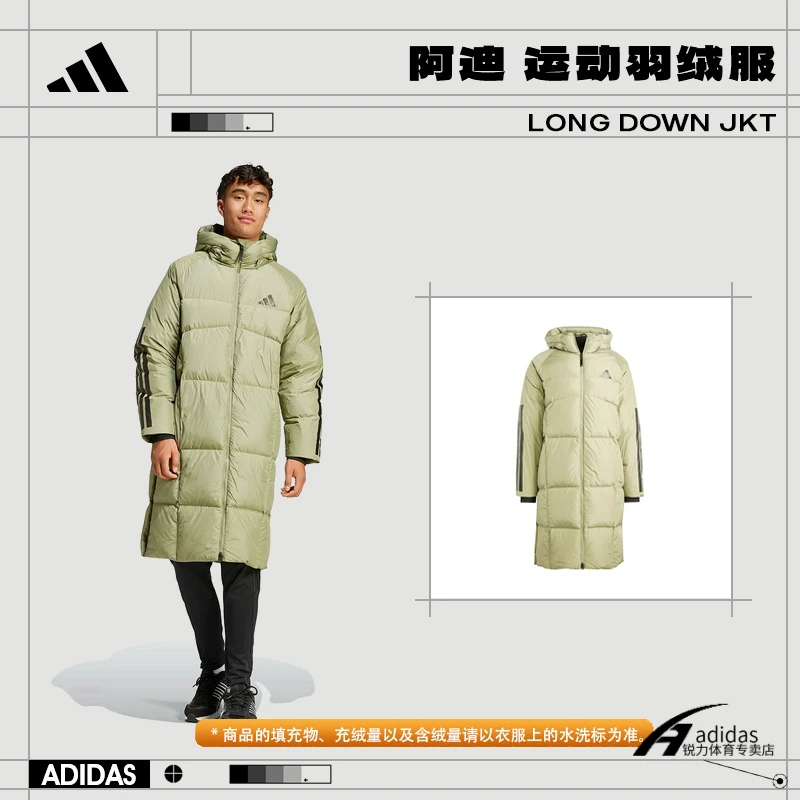 【商城】adidas阿迪达斯男子DOWN JKT运动休闲羽绒服JG3839