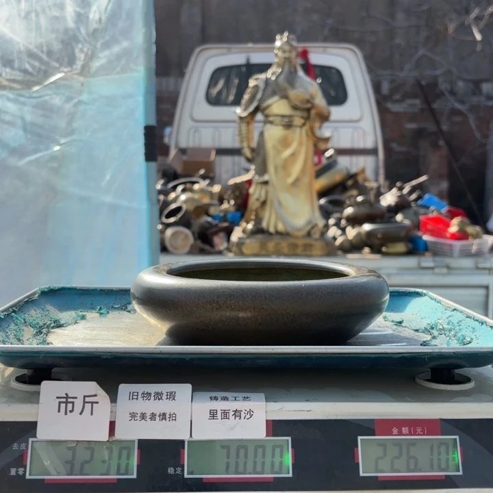 288 铜器物品理性消费