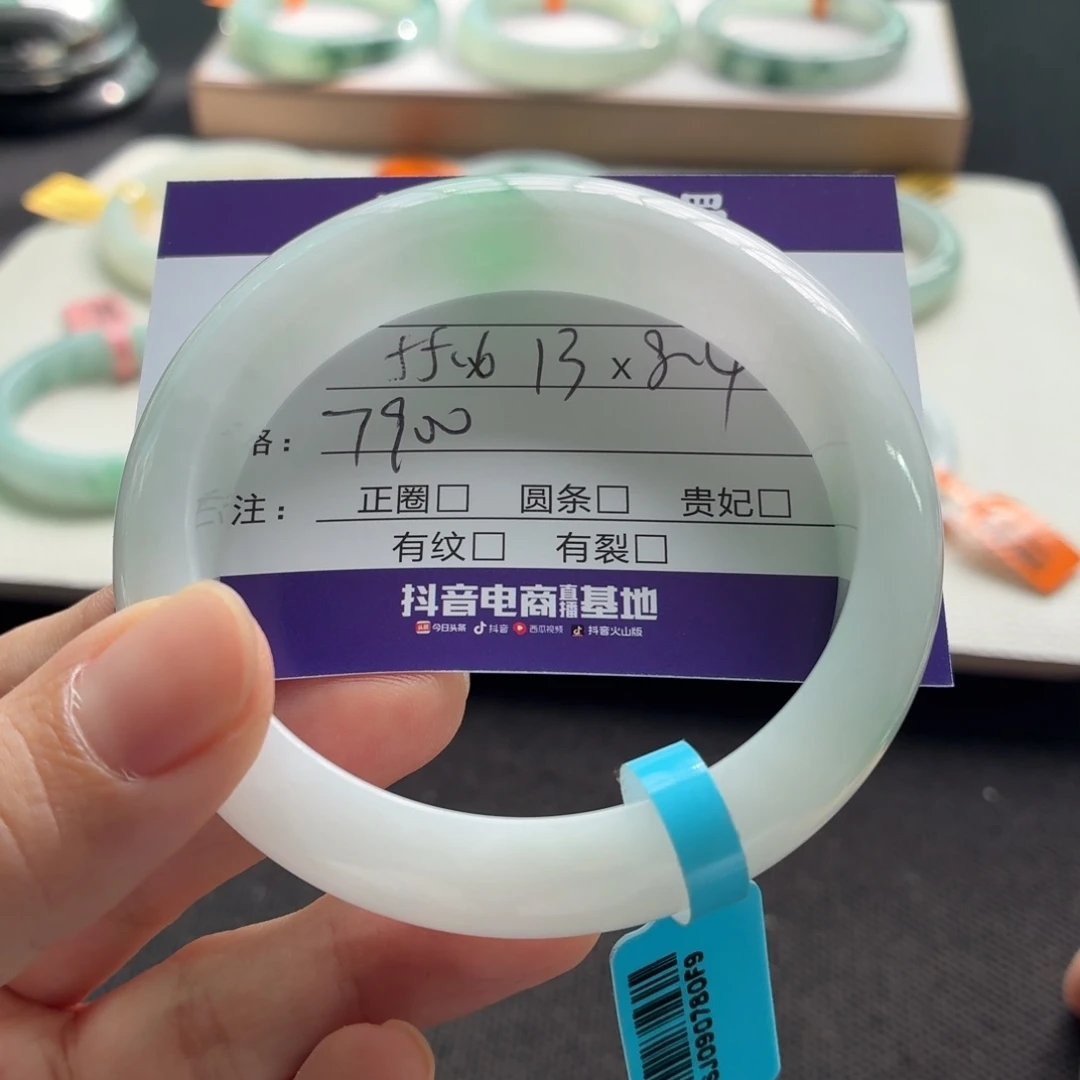 未镶嵌手镯翡翠翡翠