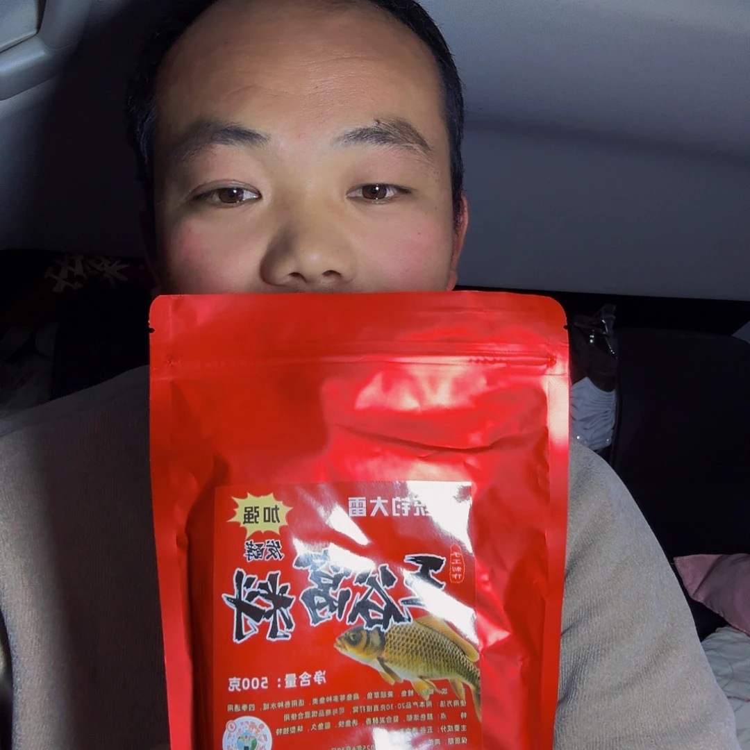 五谷窝料袋装3斤福利价