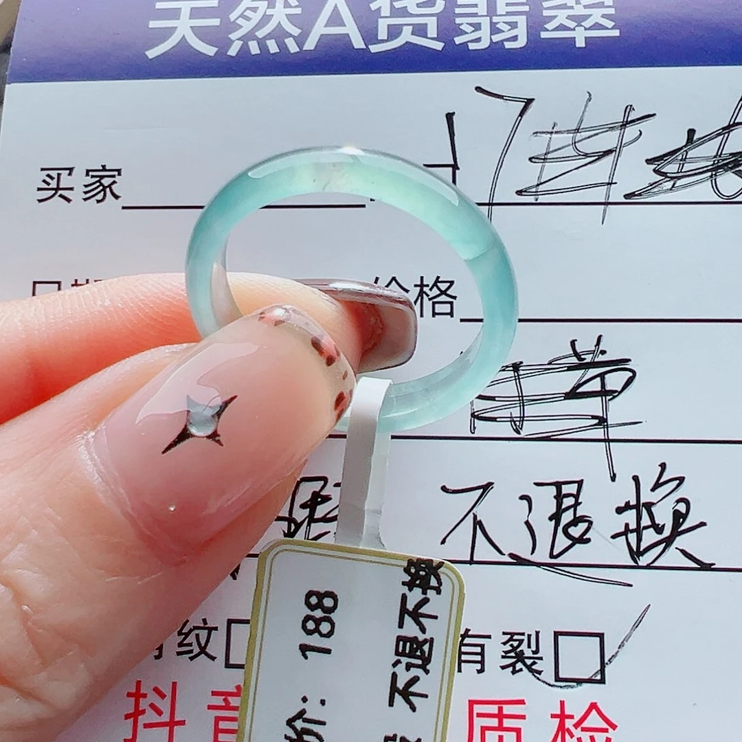 未镶嵌戒指翡翠戒圈