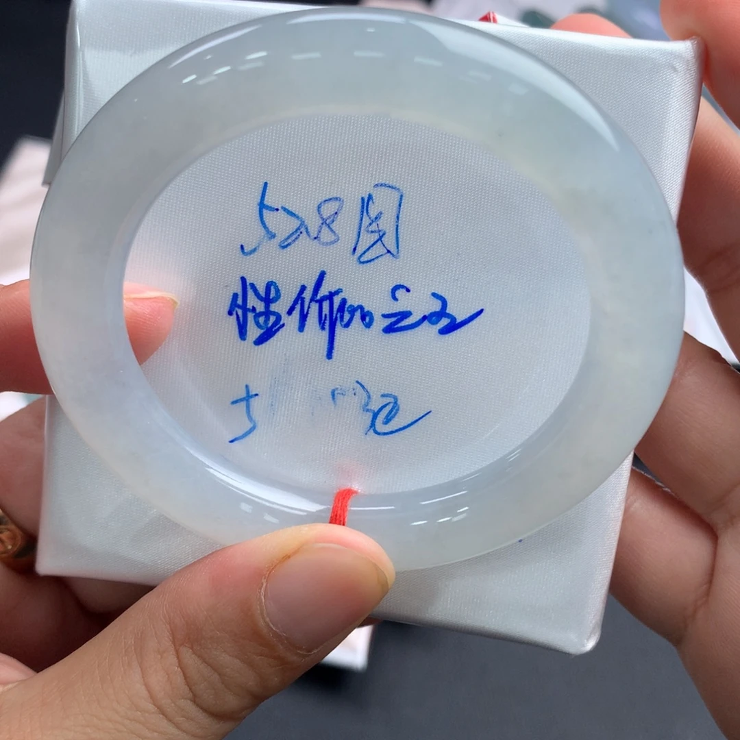 未镶嵌手镯翡翠11号