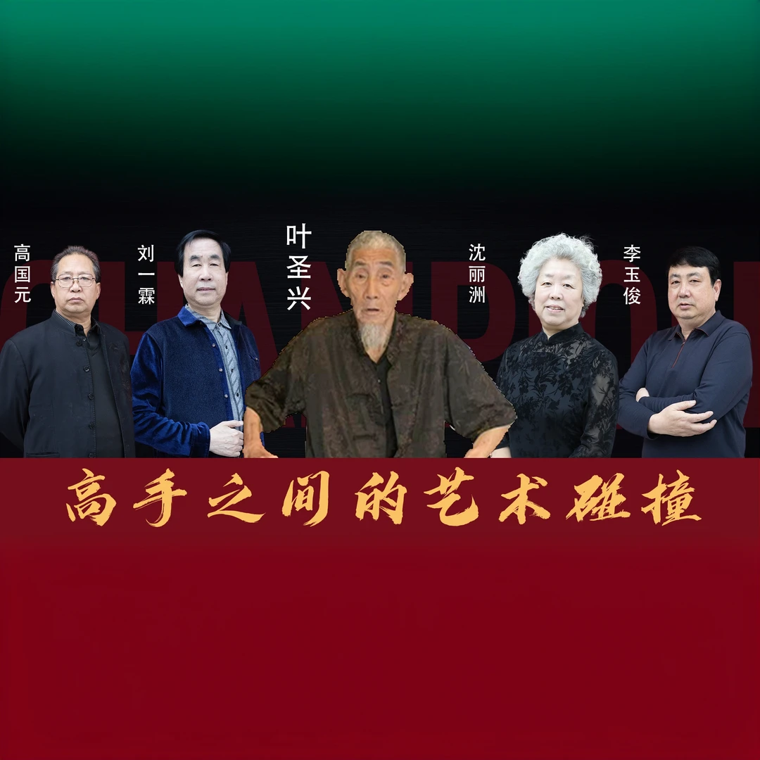 合作字画长卷+5位老师现场共创书法国画+现场手写手绘+带防伪