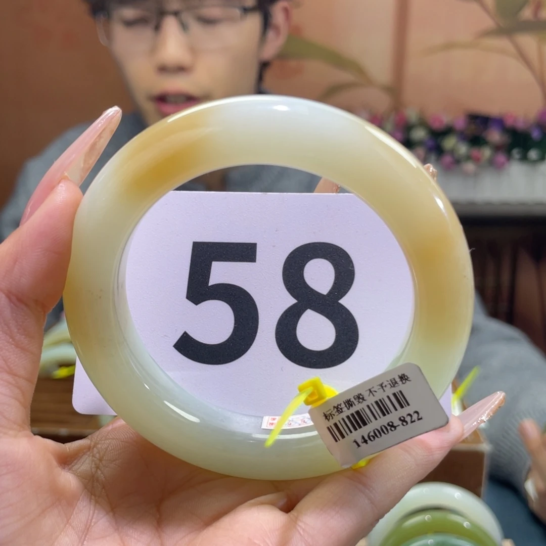 未镶嵌手镯和田玉链接59