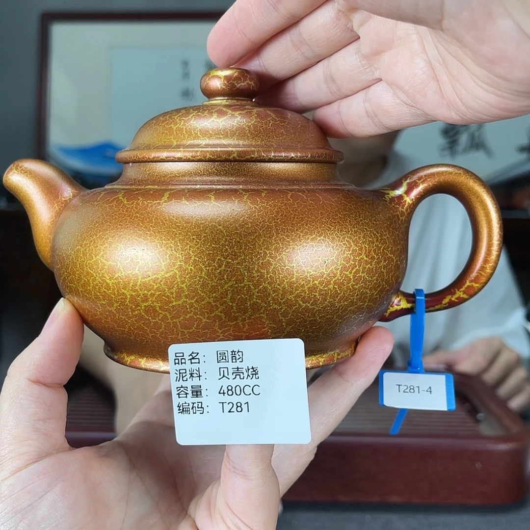 茶壶紫砂方圆紫砂
