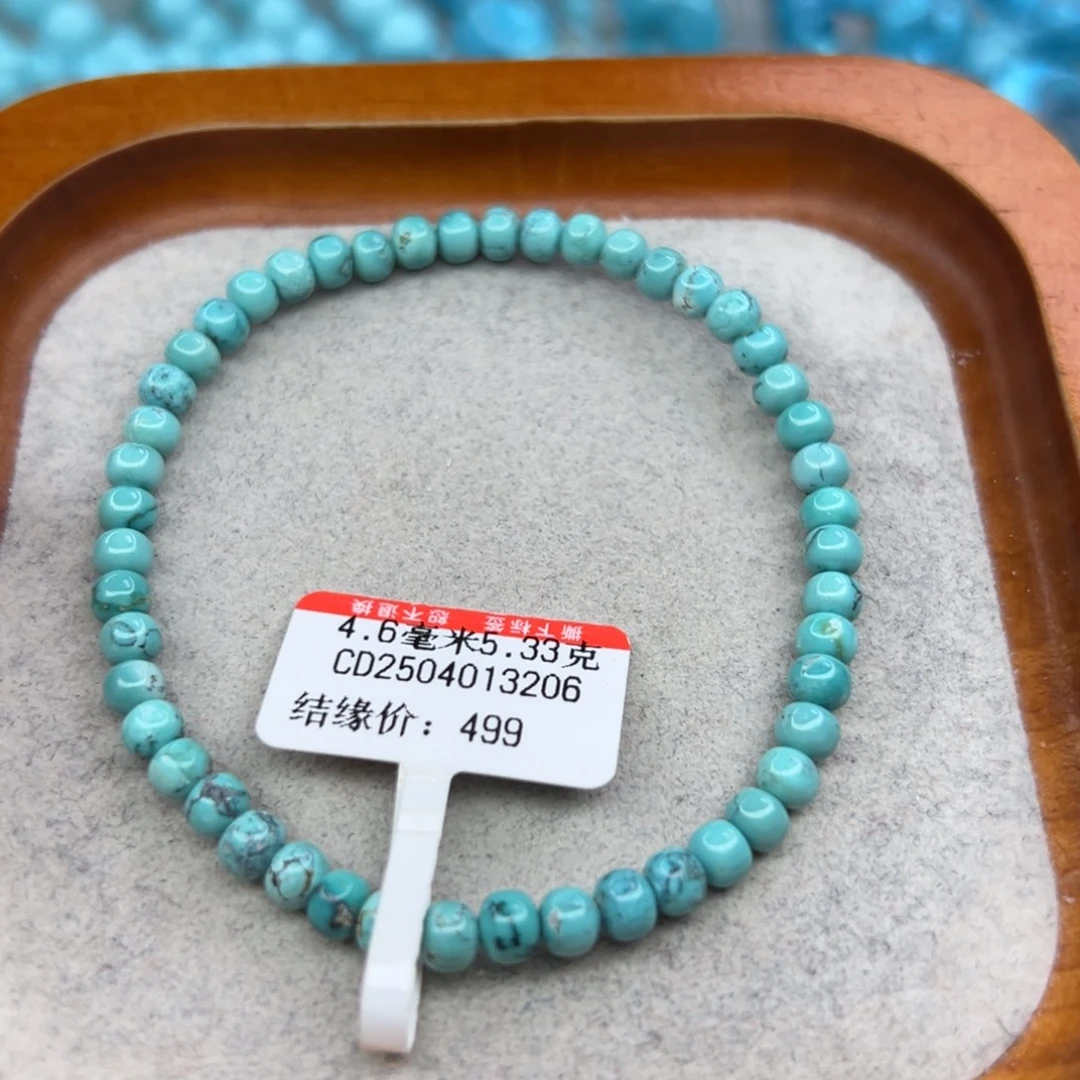 绿松石未镶嵌珠宝半成品