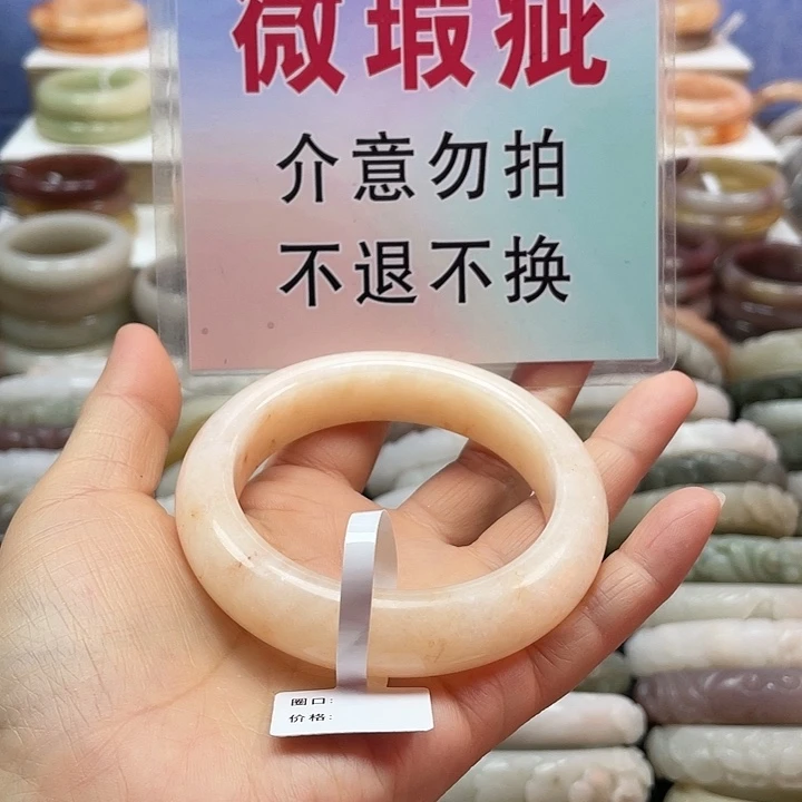 石英质玉未镶嵌手镯