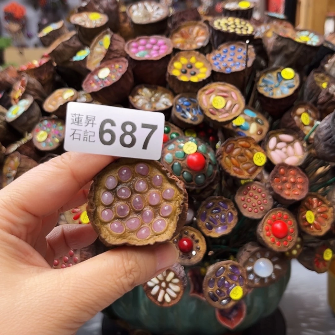 晨***林核桃木/黑胡桃（胡桃木）687