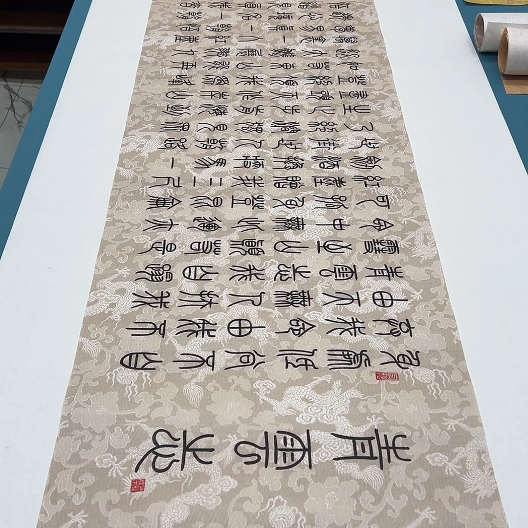 书法纯手写 纯手写 假一赔万