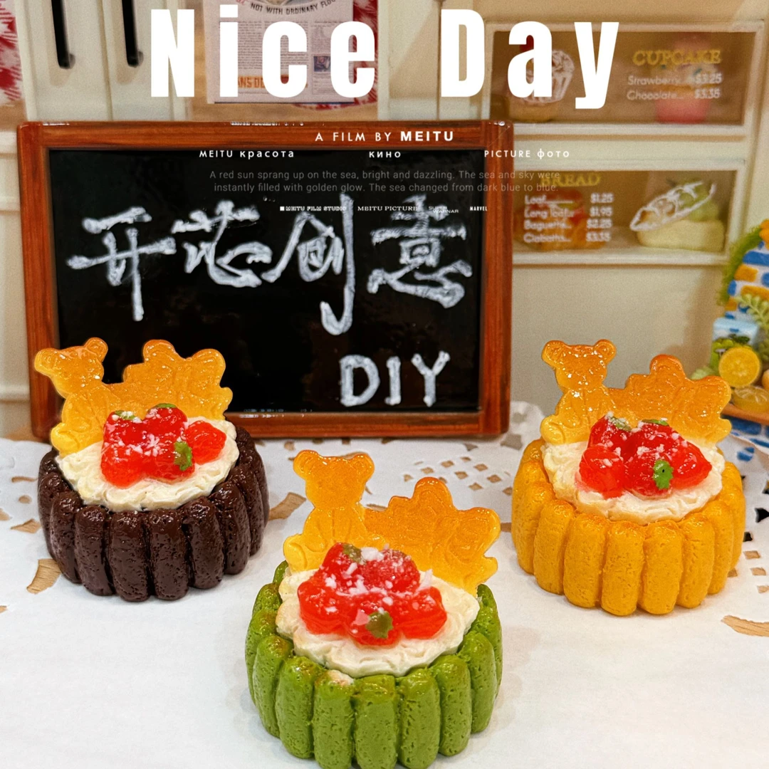 【开芯定制】夏洛特蛋糕 树脂仿真食玩配件 手机饰品 挂件