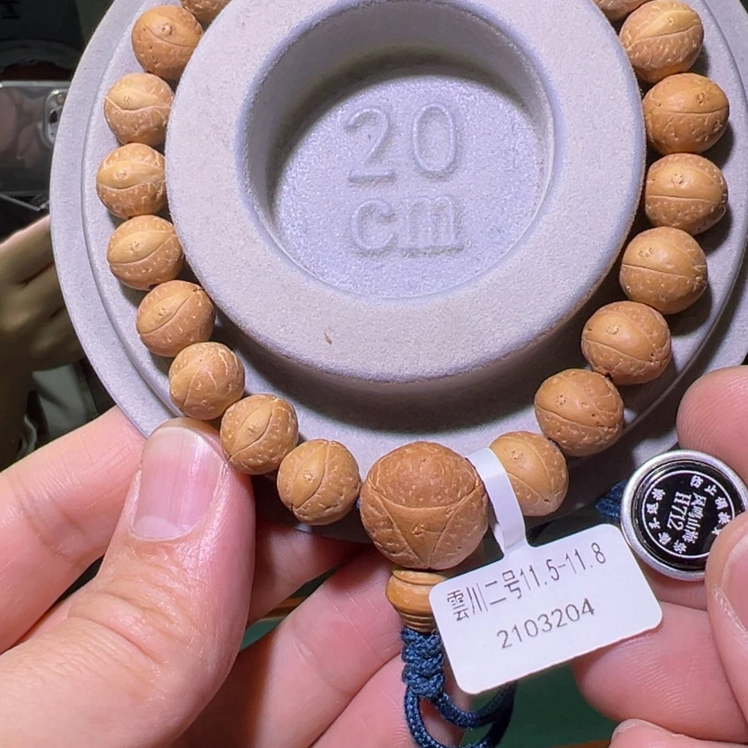 凤眼菩提手串雲川2号、矮桩、福利