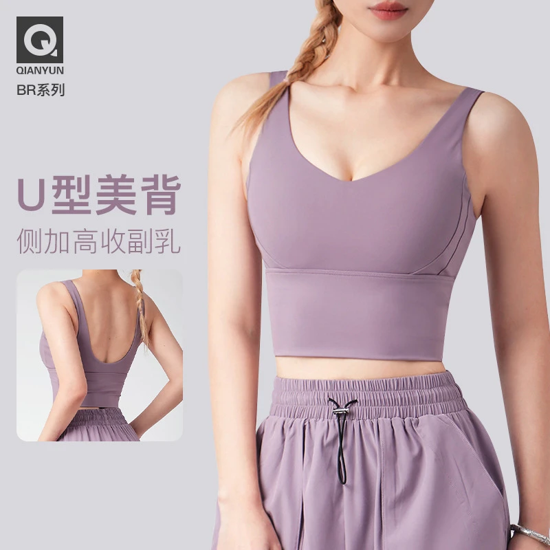 一体式运动内衣女固定胸垫防震聚拢瑜伽背心外穿跑步健身文胸大码