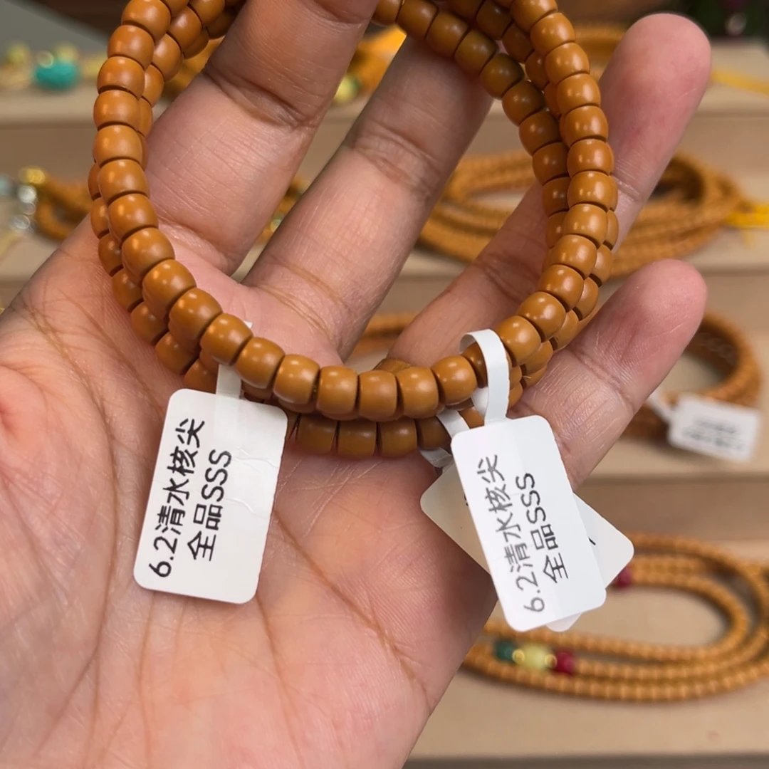 手串/手链橄榄核@@单圈6.2