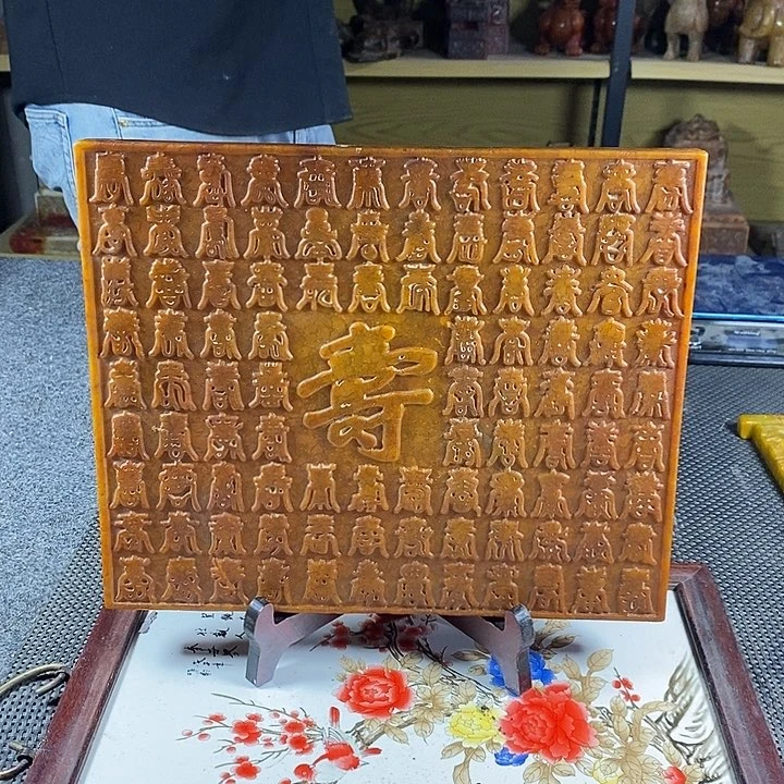 紫砂闪购链接一图一物