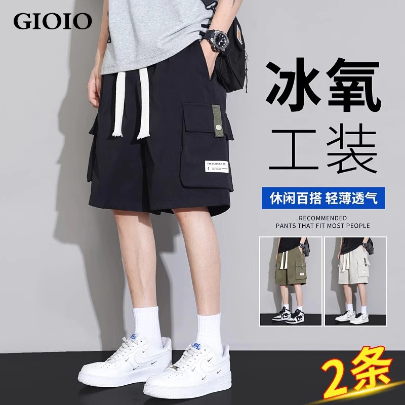 GIOIO夏季男士工装短裤潮流宽松美式休闲五分裤薄款舒适裤子直筒