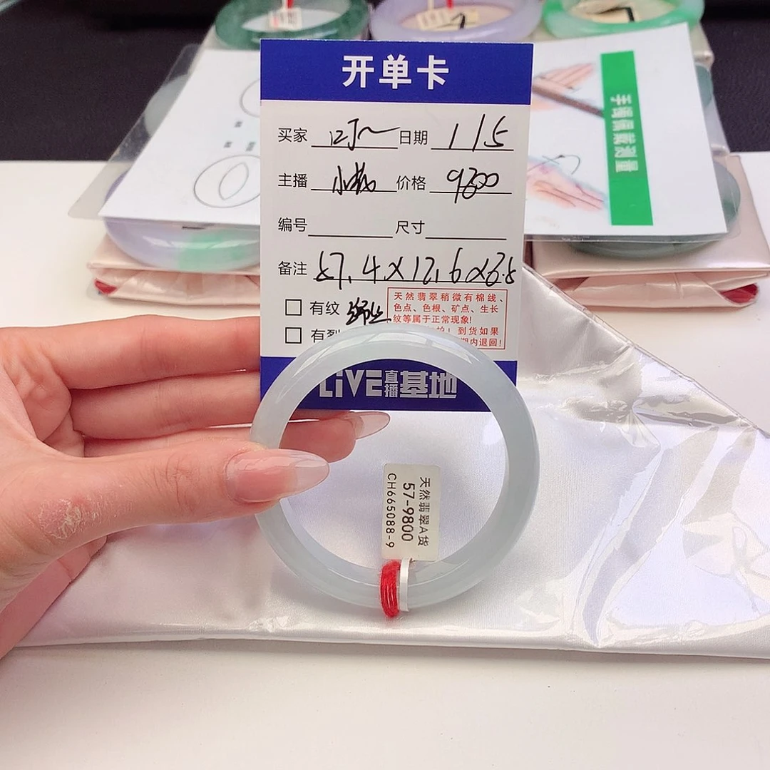 未镶嵌手镯翡翠叮*