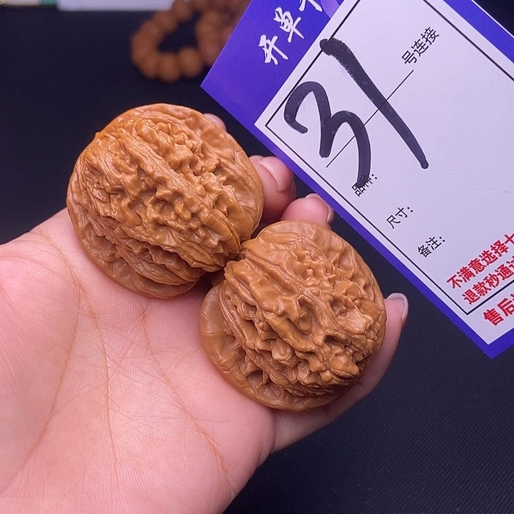 吊坠文玩核桃31号链接四座楼4.1尺