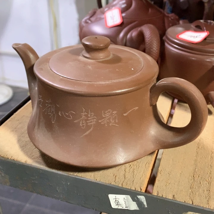 紫砂茶壶原矿手工59