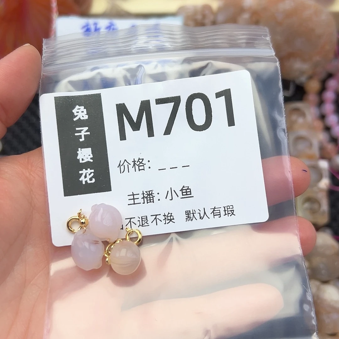 玛瑙/玉髓颈饰合金g*x