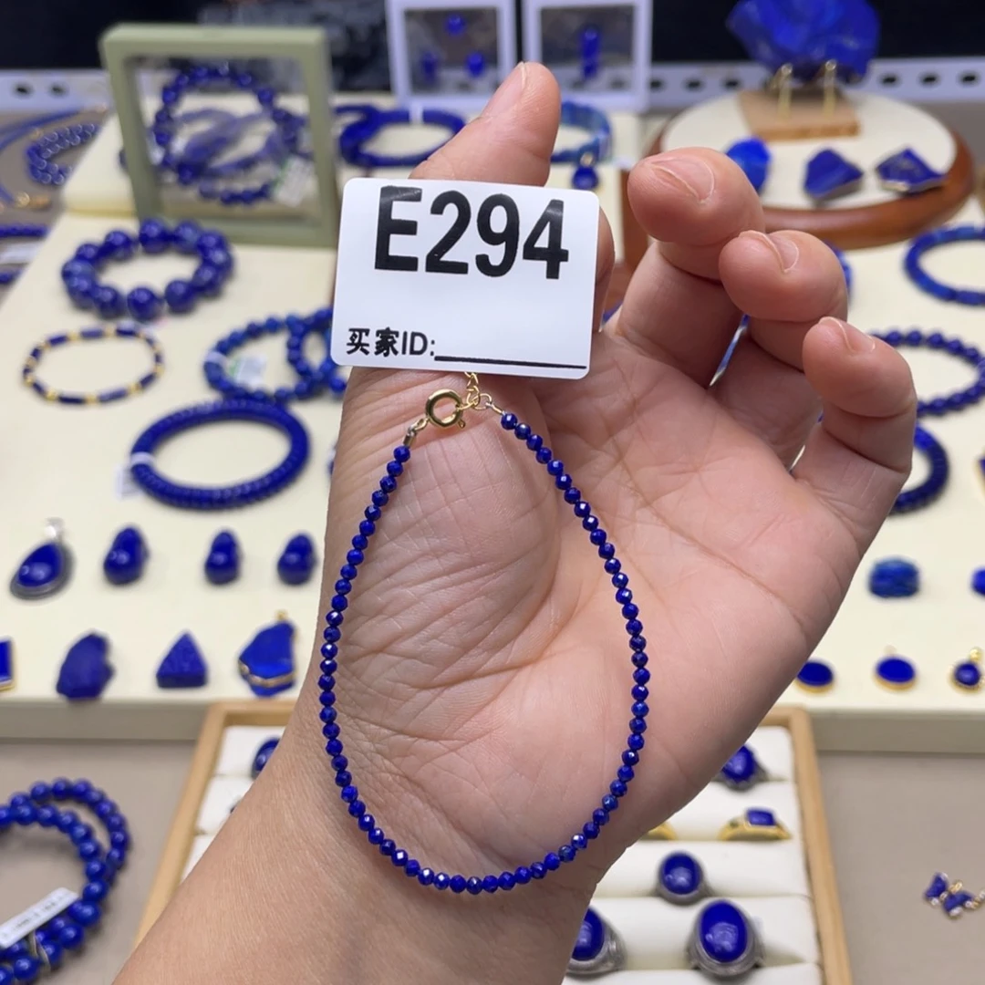 未镶嵌青金石手链2mme294