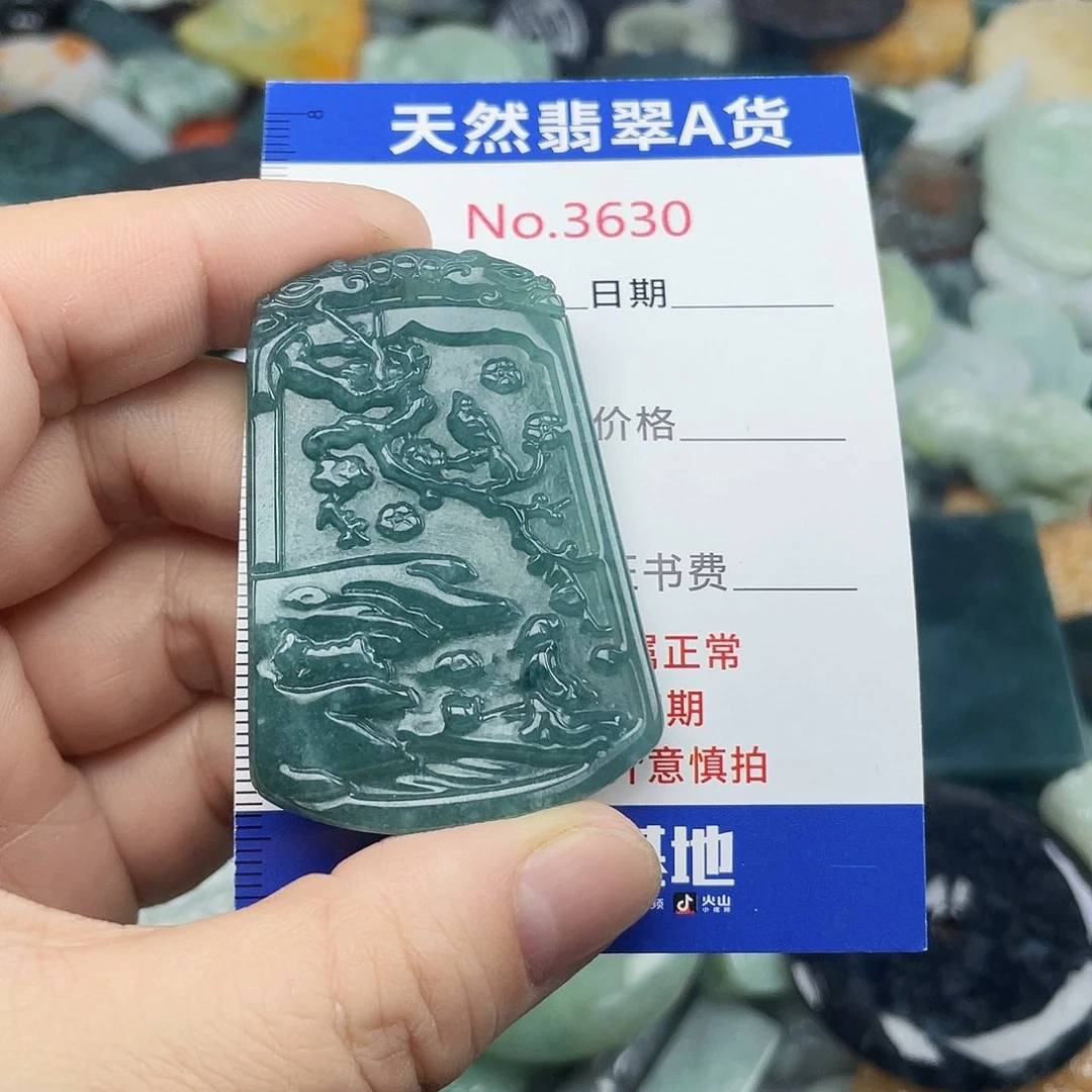 翡翠未镶嵌挂件3630