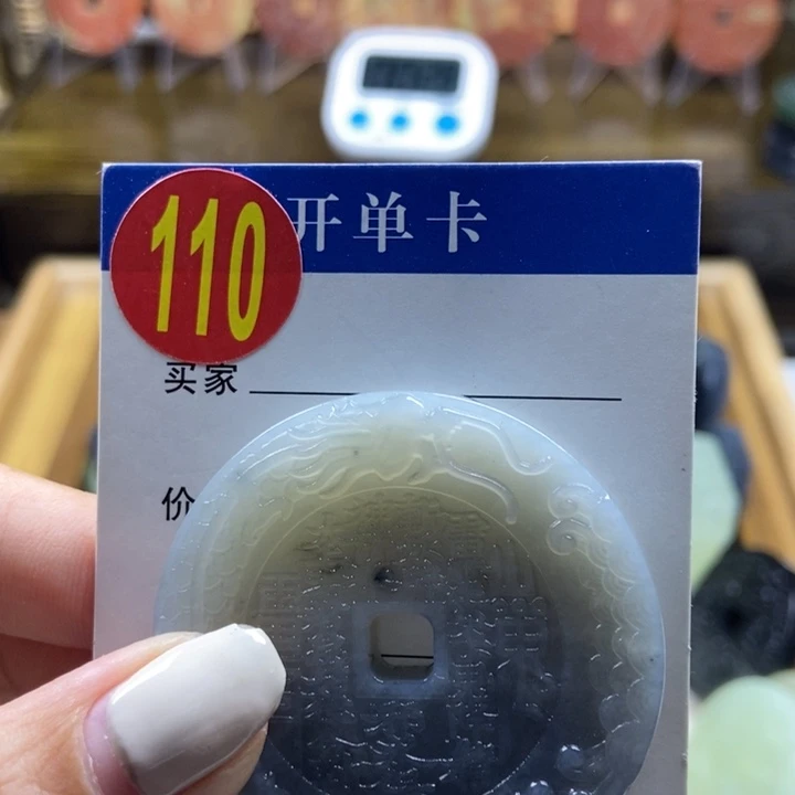 蛇纹石玉挂件未镶嵌摸***党