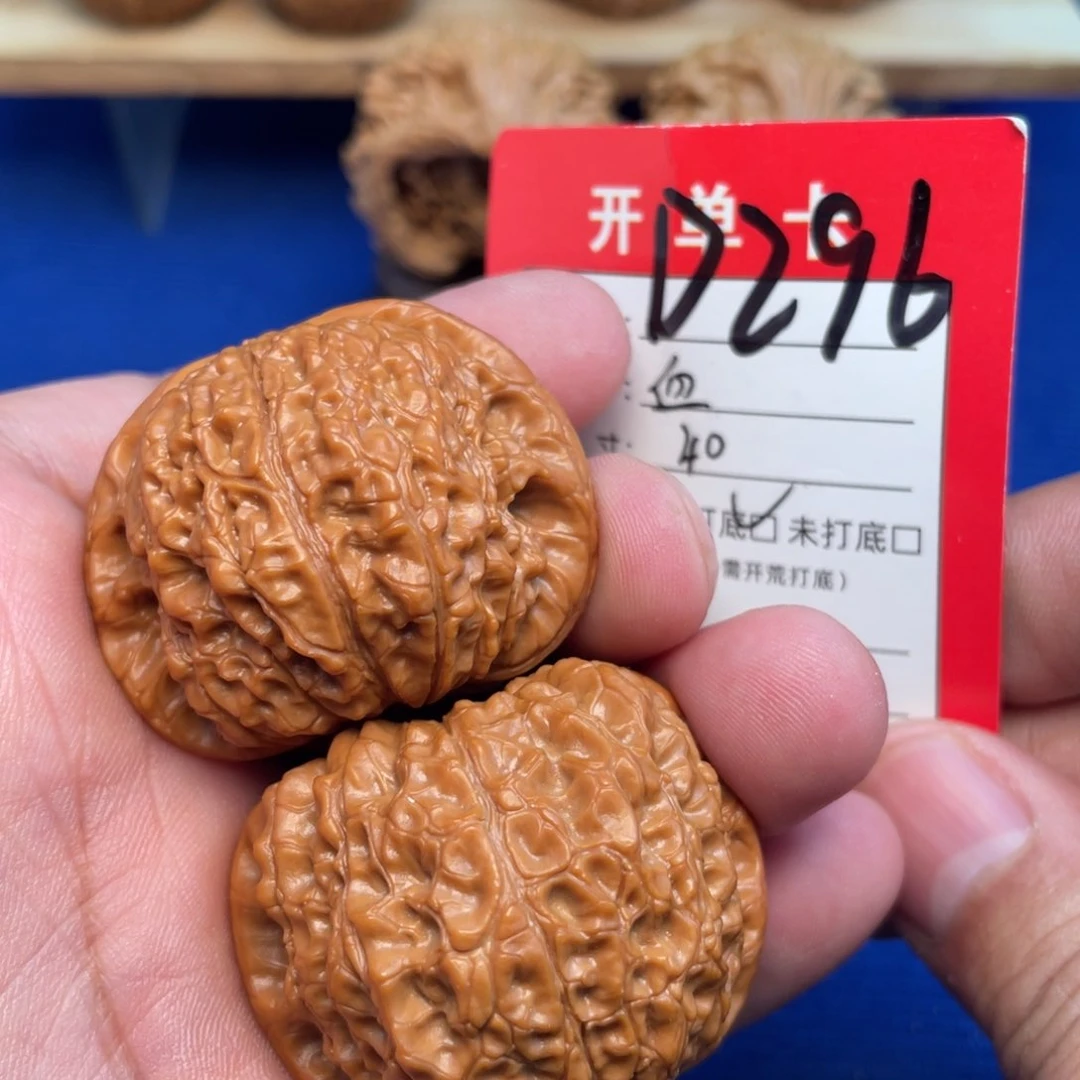 把件文玩核桃文玩