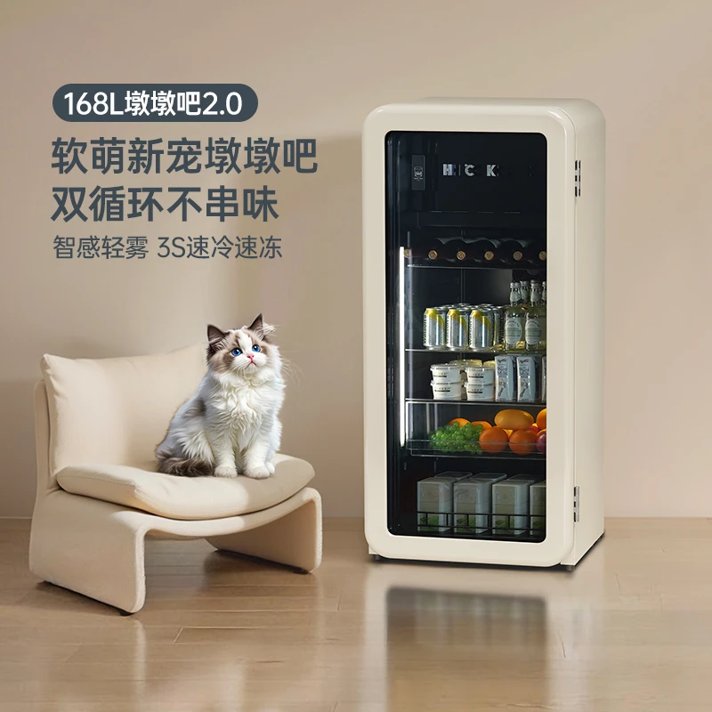 【升级款】HCK哈士奇墩墩吧2.0家用单门保鲜冰吧大容量冰箱放饮料