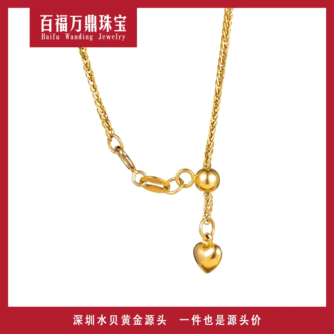 肖邦心形调节项链 18K金 20寸50厘米百搭可调节 E591 多退少补
