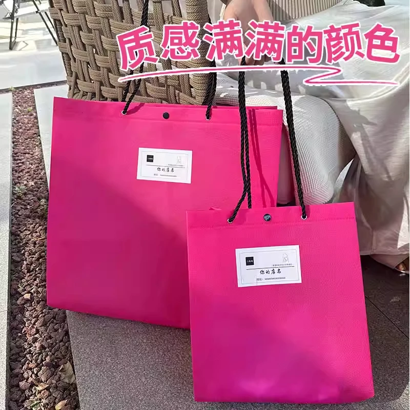 时尚抽绳肩背无纺布服装店手提袋女装袋包装定制购物礼品袋