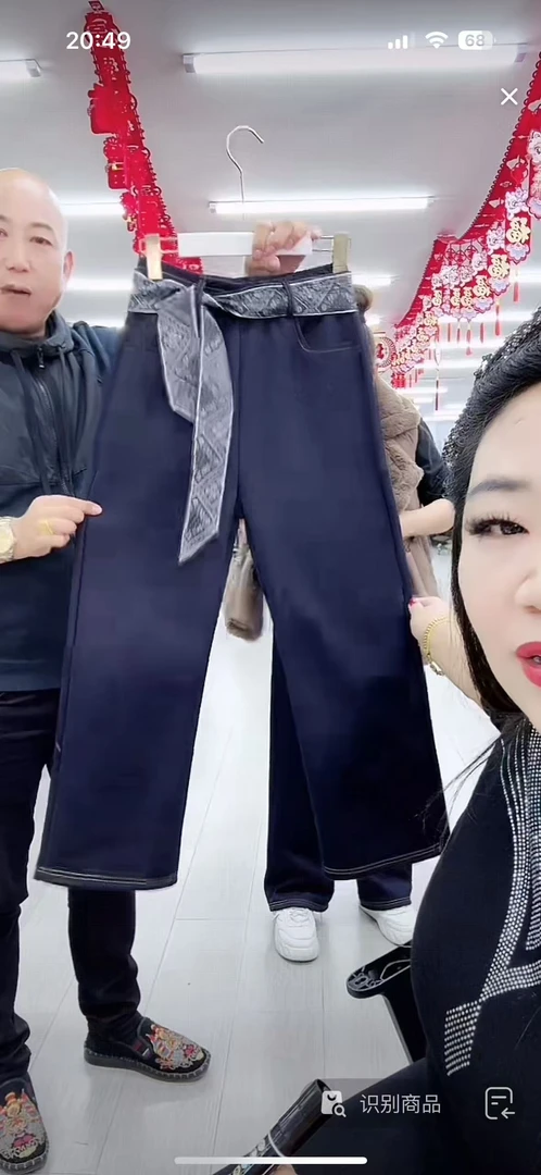 女士时尚飘带休闲裤3313-A116****