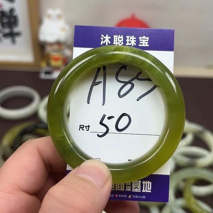 未镶嵌蛇纹石玉手镯85