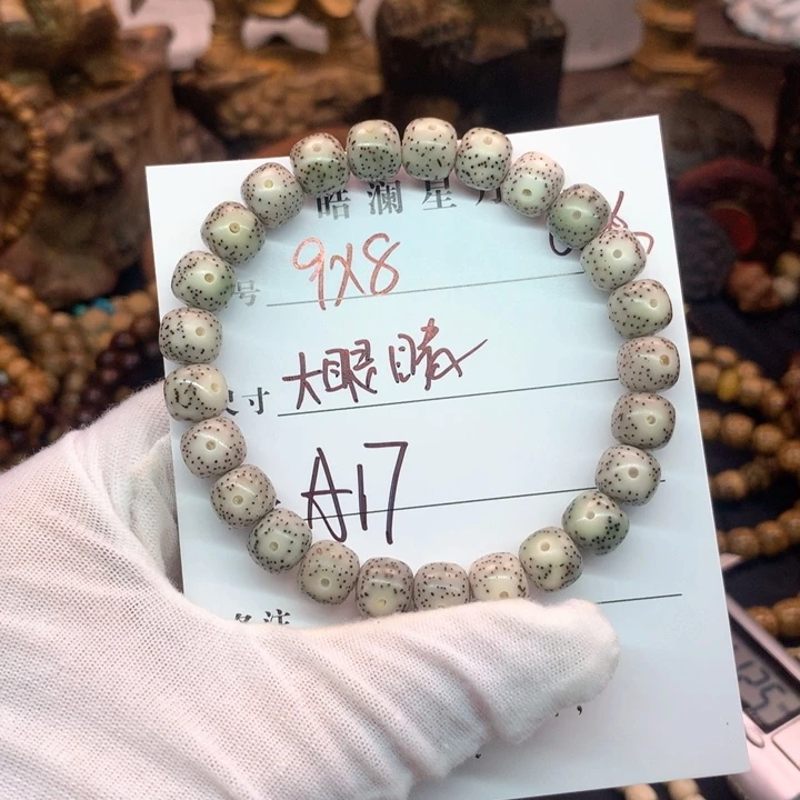 吊坠星月菩提9×8大眼睛留白石玉