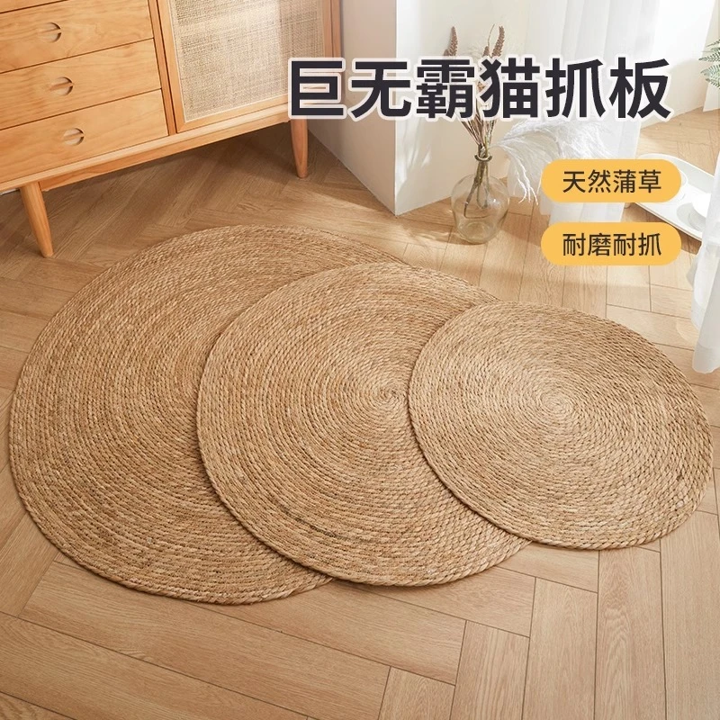 蒲草猫爪板大号磨爪猫玩具耐磨耐抓不掉屑抓盆一体猫窝藤编猫睡垫