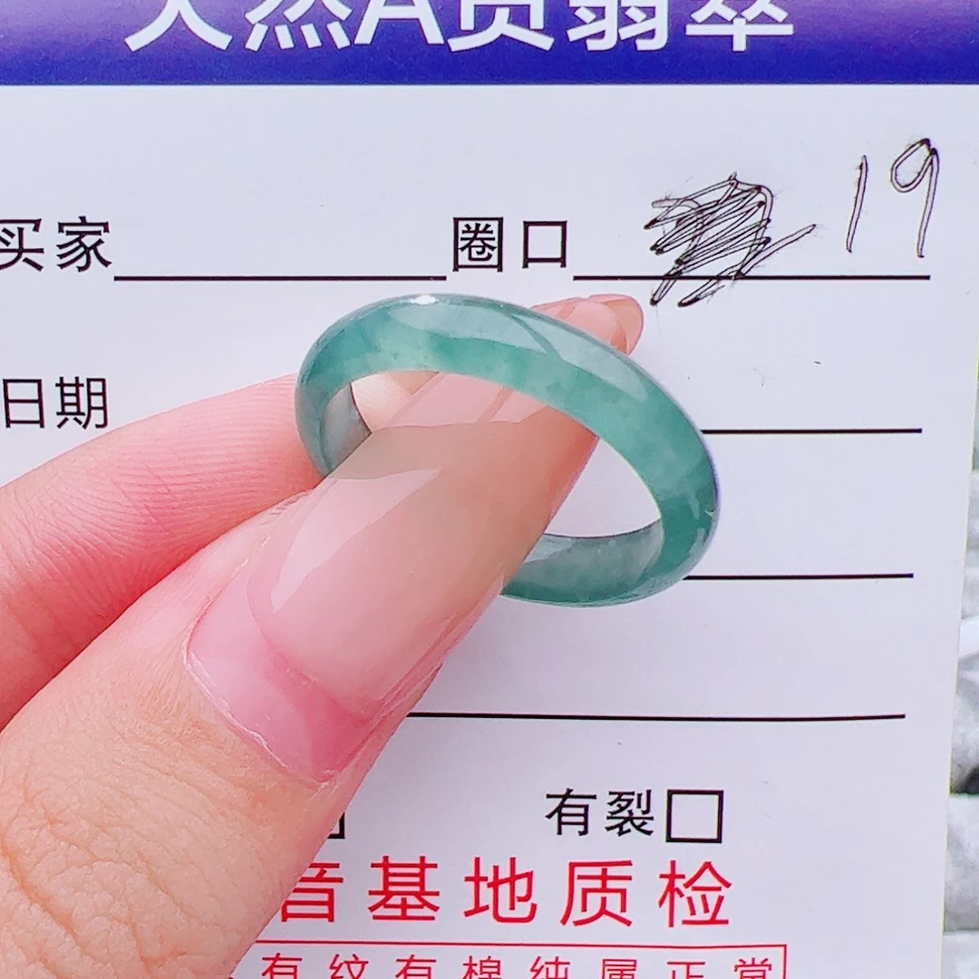 翡翠戒指未镶嵌戒指